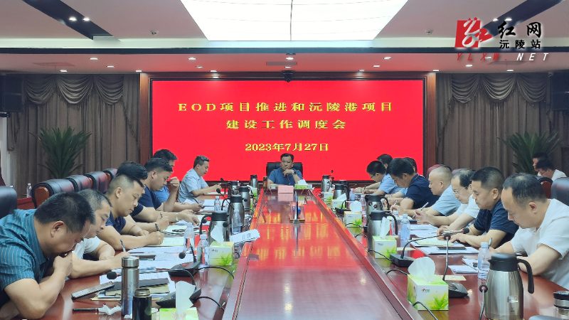 项目人员调度