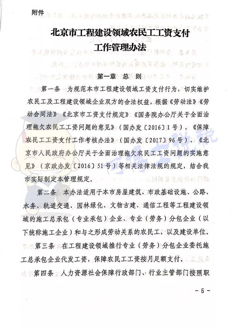 劳务管理软件:帮助你更高效地管理团队