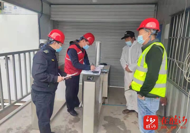 工地人员管理，如何做到高效有序？——一场对话