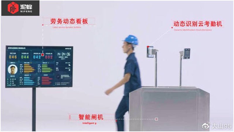 工人考勤系统